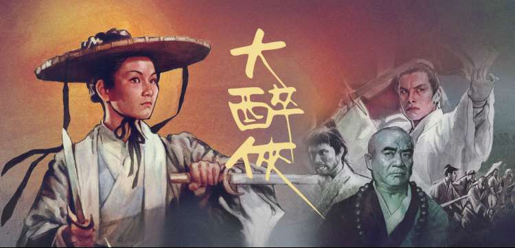 唐探1900 悬疑喜剧在线电影网站推荐